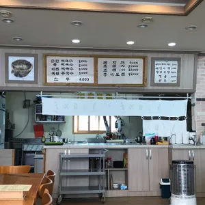 쇠목막국수 리뷰 사진