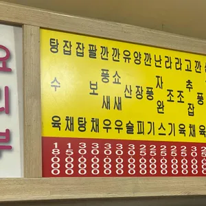 하이난 리뷰 사진