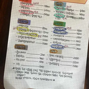 성당앞돈까스 리뷰 사진