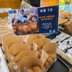 효자베이커리 리뷰 사진