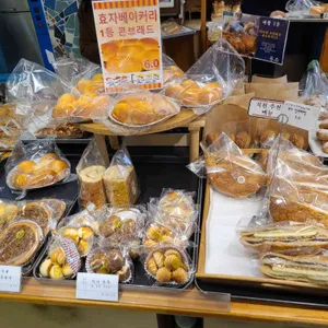 효자베이커리 리뷰 사진