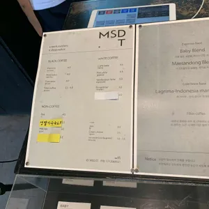 MSDST 리뷰 사진