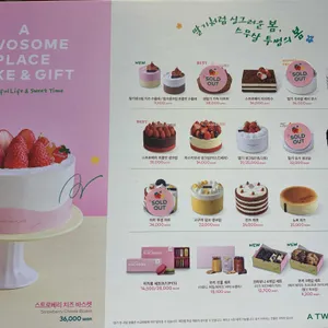 투썸플레이스 리뷰 사진