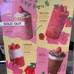 투썸플레이스 리뷰 사진