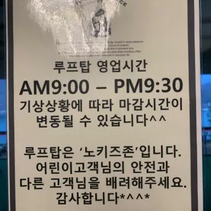 투썸플레이스 리뷰 사진