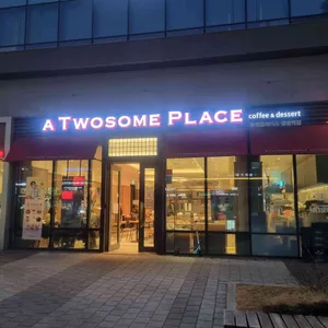 투썸플레이스 리뷰 사진