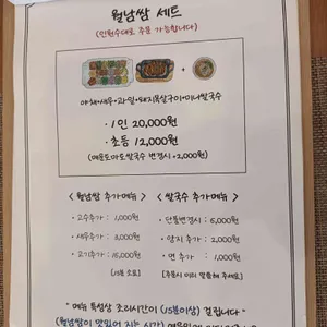 MISODA 리뷰 사진
