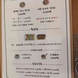 MISODA 리뷰 사진