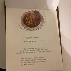 세시 리뷰 사진