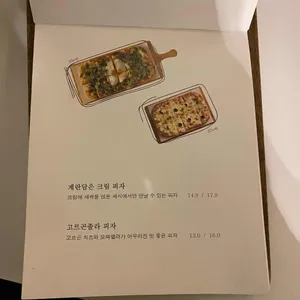 세시 리뷰 사진