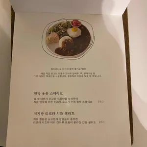 세시 리뷰 사진