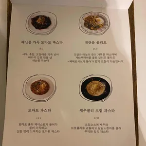 세시 리뷰 사진