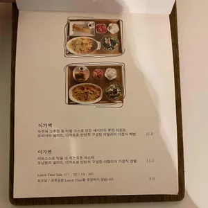 세시 리뷰 사진