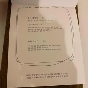 세시 리뷰 사진