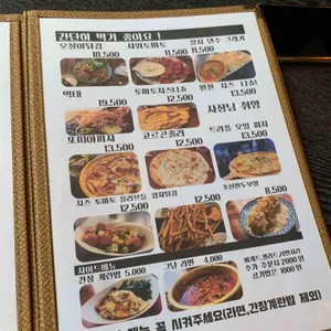 청춘작업실 리뷰 사진