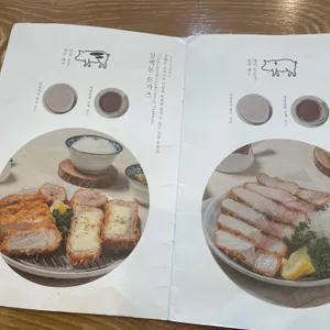 삼백돈돈가츠 리뷰 사진