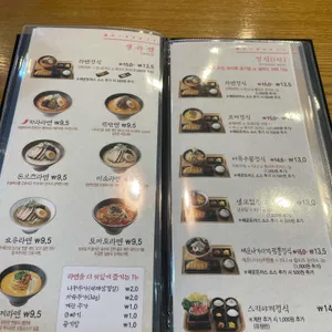 히노아지 리뷰 사진