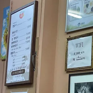 대박식당 리뷰 사진