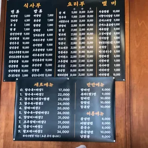 영빈관 리뷰 사진