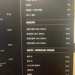 라무진 리뷰 사진