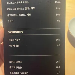 라무진 리뷰 사진