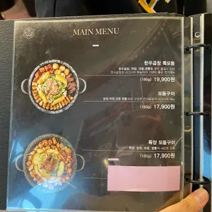 천사곱창  리뷰 사진