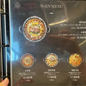 천사곱창  리뷰 사진
