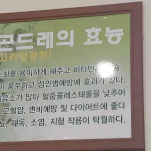 산너머남촌 리뷰 사진