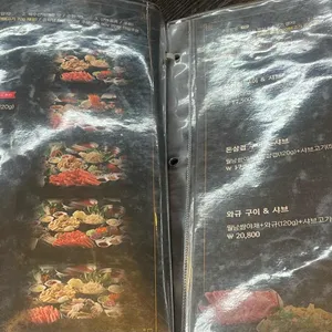 소담촌 리뷰 사진