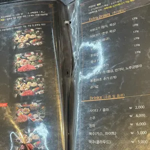 소담촌 리뷰 사진