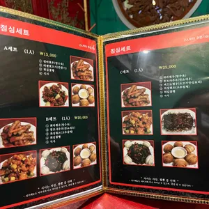 홍루몽 리뷰 사진