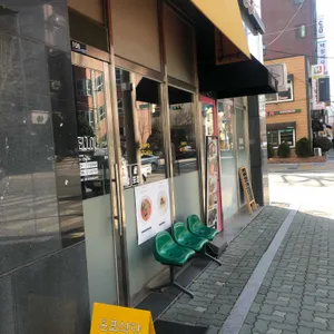 온포식당 리뷰 사진