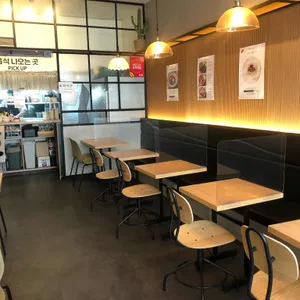 온포식당 리뷰 사진