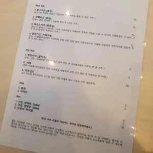 류카츠 리뷰 사진