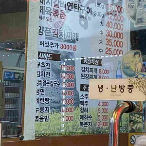 솥뚜껑삼겹살 리뷰 사진