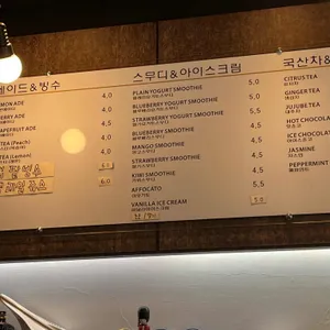 히바나커피숍 사진