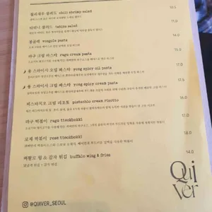퀴버 리뷰 사진