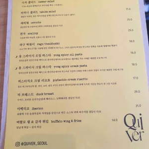 퀴버 리뷰 사진