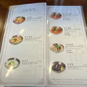 뽕사부 리뷰 사진
