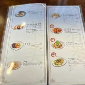 뽕사부 리뷰 사진