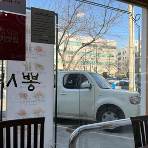 뽕사부 리뷰 사진