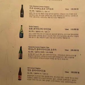 뜻한바 리뷰 사진