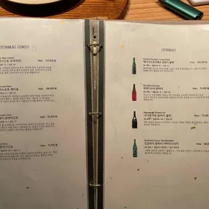 뜻한바 리뷰 사진