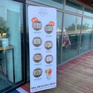 샌드박스 사진