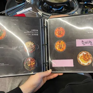 천사곱창  리뷰 사진