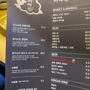 라무진 리뷰 사진