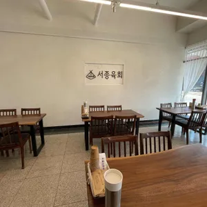 서종육회 리뷰 사진