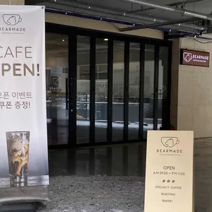 베어메이드 리뷰 사진