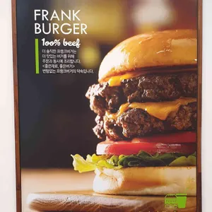 프랭크버거 사진