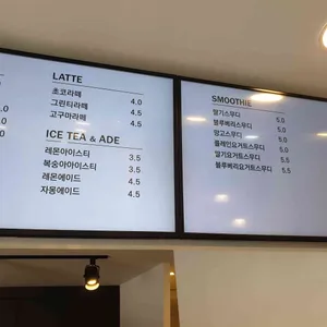 카페 세마 리뷰 사진
